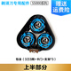 Suitable for Philips electric shaver S5266 knife head knife net storage bag 15V charger protective cover battery charger