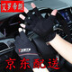 Aerodilang sun protection ice silk gloves for men, trendy summer riding, non-slip leakage, two-finger fishing thin breathable driving gloves for women, gray two-finger style, one size fits all