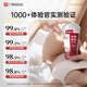 Baiyunshan Hair Removal Cream 100g Gentle hair removal for private parts, armpits, lips, beard, facial armpit hair, leg hair, whole body, unisex