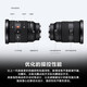 Sony (SONY) FE 24-70mm F2.8 GM II full-frame standard zoom large triple second generation G master lens SEL2470GM2 FE24-70mm F2.8 GM second generation official standard