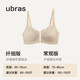 Ubras size-free spray collar bra, breast-reducing underwear, women's seamless small breast push-up bra, no wire bra, Orchid Smoke - Back hook, one size fits all, mini version (80~100Jin Jin is equal to 0.5kg)