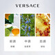 Versace (Versace) Herren Eau de Eau de 50ml Holztemperament Luxus -Lehrer -Tag -Geschenk [Gleiches Modell für Hou Minghao]