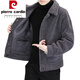 Pierre Cardin winter new grained sherpa men's jacket fur one-piece wool coat men's jacket can be worn on both sides lapel gray 2XL recommended (130-145Jin Jin equals 0.5 kg)