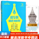 678地理工作室-丁帅主编高中地理微专题精选100例综合题做题方法56讲核心素养状元秘卷52套 高中地理综合题做题方法56讲