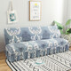 Rongtao summer skirt armrest sofa bed cover all-season all-inclusive universal cover skirt new sofa cover Nordic style large 1.8m applicable range 180*200cm