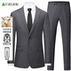Shanshan 70% wool suit suit men's business professional slim trousers suit suit groom wedding dress men's clothing