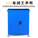 Jingxinda Tool Cabinet Iron Cabinet Workshop Mobile Tool Cart Multifunctional Hardware Iron Auto Repair Factory Trolley 120B Gray Blue + Brake + Back Plate