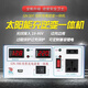 Photovoltaic charging inverter all-in-one solar generator off-grid controller 12V24V48V battery 12V24V-1200W photovoltaic access 18-7