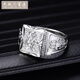Tianchenghuijintong PT999 platinum ring for men, diamond surface engraved platinum ring with the word 