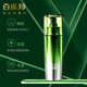 
Pechoin men's skin care and active moisturizing moisturizing milk 100ml hydrating and moisturizing quality domestic products for boyfriend