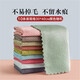 Glass towel is not easy to shed and does not leave water stains. Glass fish scale rag is a household cleaning cloth. Slim and elegant fish scale grid plain color 10 pieces (30*40cm) simple package