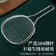 HUYO304 stainless steel colander filter kitchen household fried dumpling noodle spoon sieve flour sieve large filter 304 fishing spoon-fine mesh