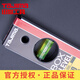 Tajima spirit level high-precision aluminum alloy solid building decoration measurement tool GH aluminum alloy 90 centimeter BX2S90