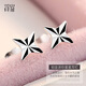 Misu PT950 platinum star earrings for women, platinum earrings, small earrings, fashionable men's earrings, Christmas gift, four-pointed star earrings, one pair, 0.8-1.0g