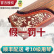 Бренд Dunhuang Brand Guzheng 694kk Профессиональный экзамен по выступлению на Теши Гайи Суму Шанхай Национальных музыкальных инструментов Фабрика 1 694DQ Двойной кранов (полный набор подарочных пакетов)