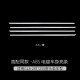 莎米特 别克GL8车身饰条 652T ES陆尊653防擦条 GL8改装汽车用品配件 GL8车身饰条-ABS电镀高配款式 653T/652T/25S/28T/胖头鱼