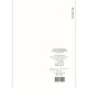 正版现行 GB 12348-2008 工业企业厂界环境噪声排放标准 声排放标准