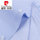 皮尔卡丹（pierre cardin）纯棉免烫衬衫男长袖2024秋冬季中青年商务正装蓝条纹休闲衬衣针织 8W6621 43 165~175
