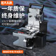 Fenghuo Tiancheng Faserschneidemesser Hochvorpreisiger Kaltgelenk Spezialwerkzeug Set Wolfram Stahlklinge Automatische Rückkehr Faserkabel Leder Draht Faserschweißmaschine [Rotlicht orange] Automatische Rückkehrmessermodell