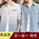 舻白 渐变长袖衬衫男春秋季宽松外套韩版潮流休闲ins潮牌休闲衬衣  679深灰蓝 S