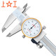 Shanggong high-precision caliper with meter 0-150mm representative caliper stainless steel oil mark vernier caliper 211 limited time arrival SG005/0-150MM (resolution 0.01)