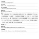 Color Key珂拉琪唇釉唇泥口红丝绒哑光镜面学生不易沾杯防汗 【漆光款】R702 微醺枣泥