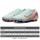 耐克（Nike）Vapor 刺客16中端AG短钉人草MDS低帮比赛训练足球鞋子 FZ1389-300中端低帮-AG短钉 42.5
