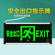 Pujiesi safety exit sign fire emergency light plug-in with battery escape stairway sign evacuation indicator light new national standard - engineering type - single-sided forward emergency 90 minutes