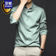 Romon Spring and Automne Shirt Long Mancheve Men's Menceris Merceris Free Free White Shirt haut de gamme Business Business Professional Shirt Inch Marié White M