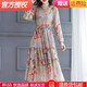 
[Special price pick-up] High-end light luxury flagship official store emulated silk dress for women in summer 2022 new five-point sleeve fashion temperament printed mid-length skirt loose and fashionable summer wear picture color 1 3888 long sleeve M 85-100Jin [Jin equals 0.5 kg]