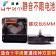 Escaneo de movimiento Reloj de cuarzo Reloj Core Electronic Reloj Core Wall Rechning Accesorios Cross Stitch Reloj Heart Needle Suzuki Suzuki Movimiento con 13807b# aguja otras