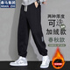 Cotton casual pants for men, winter large size sports pants, leggings, warm and fleece men's pants, black 2XL