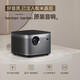 XGIMI H3 projector for home use, office projector, smart home theater (recommended by word-of-mouth, Harman Kardon original audio, fully automatic keystone correction)