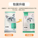 NetEase Yanxuan full price cat food Seven kinds of fish + chicken kitten adult cat universal pet cat staple food cat food Full price cat food 1.8kg