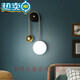 Master bedroom wall lamp bedroom bedside lamp creative background wall modern simple Nordic light luxury living room wall lamp aisle lamp single head three-color light (2 pieces)