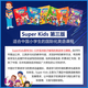 Die dritte Ausgabe von Super Kids Langwen Children's English Lehrbuch 123456 enthält Langwen Xiaoying umfassendes Zuhören, Sprechen, Lesen und Schreiben von Kursen New Edition Super Kids2 Level (Buch + Buch + Langwen Xiaoying)