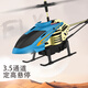 Little Elf Remote Control Helicopter Drone Model Aircraft Alloy Body Anti-fall Intelligent Fixed-High-High-High-High-High-High-High-High-High-High-High-High-High-High-High-High-High-High-High-High-High-High-High-High-High-High-High-High-High-High-High-High