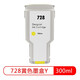 
Beijing Cheng Suitable for HP HP728 Ink Cartridge HP DesignJet T730 T830 Plotter T1600 2600 Printer [300ml] HP 728 Large Capacity Cyan Ink Cartridge C