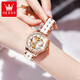 Olevs Swiss Certified Brand Watches für Frauen mechanische Uhren Vollautomatisch leuchtend wasserdichte Frauen Uhren Fashion-Uhren für Frauen OLEVS-6622 CERAMIOMIOKE WHITE Butterfly