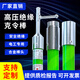 祥普电力 高压拉闸杆35kv绝缘操作杆 电工令克棒变电站绝缘棒 铁扣式 4节4米
