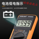 驭舵9205万用表数字高精防烧多功能9V电池表套装家用电工维修表 标配(万用表+表笔+电池) DT9205A