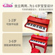 Baoli Poly Children's Piano Toys Girl Anfänger 37 Key Electronic Piano Boy 3 Jahre alt 6 Musik Frühes Bildungsgeburtstag Geschenk