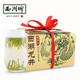 West Lake Brand 2025 New Tea Launched Tea Mingqian Premium West Lake Longjing Tea Heritage Paper Pack 250g Spring Tea Green Tea