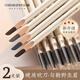 Chopper Eyebrow Pencil Waterproof, Sweatproof, Not Easy to Fade, Not Easy to Break, Long-lasting Wild Eyebrow Beginner Beauty Tools 2 Pack