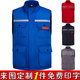 Zhidoudou winter work clothes cotton vest decoration work clothes labor protection clothing thickened driving construction vest custom printed logo back 9902 dark blue red cotton vest can be customized L 170/customizable