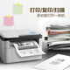 【99成新】联想（Lenovo）M7206 黑白激光打印机办公商用家用学习 打印复印扫描多功能一体机  学生作业打印机