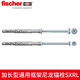 German fischer expansion screw extension bolt SXRL8mm hexagonal head nail concrete solid brick foam brick hollow brick TV hanger original import 8x120FUS with hexagonal head nail 1 piece 540131