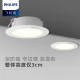 Philips PHILIPS Hengling 3.5W led ultra-thin living room embedded downlight spotlight opening 7-8cm 4000K neutral light white