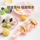Magic Kitchen Rice Ball Mold Set Baby Food Complementary DIY Mold Children's Shaker Feeding Mold with Rice Spoon Pink