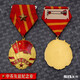 Eastern Front Reproduction of the Sino-Soviet Friendship Medal Commemorative Medal Sino-Soviet Friendship (with a star in the center)